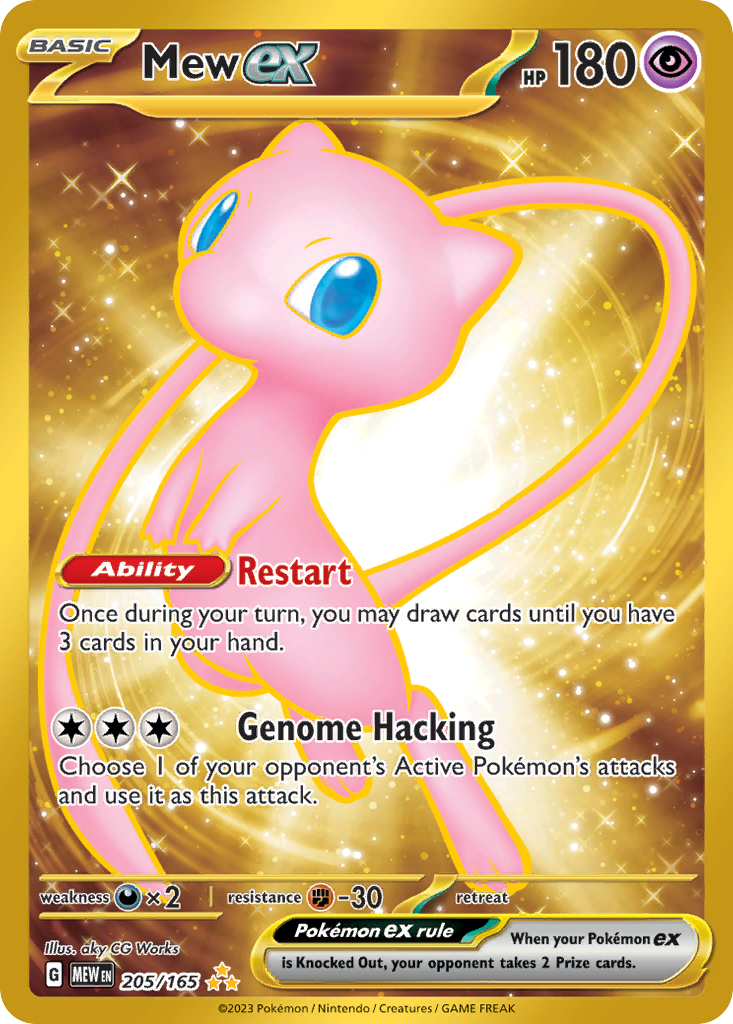 Pokemon Mew EX (151 Metal Card) Scarlet & Violet 151 #205 /165 Near Mint