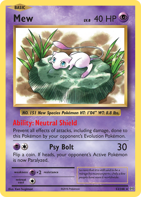 Pokemon Mew EX Scarlet & Violet 151 Ultra - Premium Collection #53 Near Mint