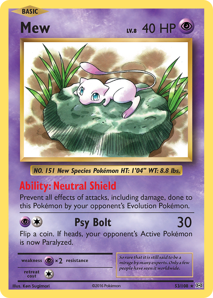 Pokemon Mew EX Scarlet & Violet 151 Ultra - Premium Collection #53 Near Mint