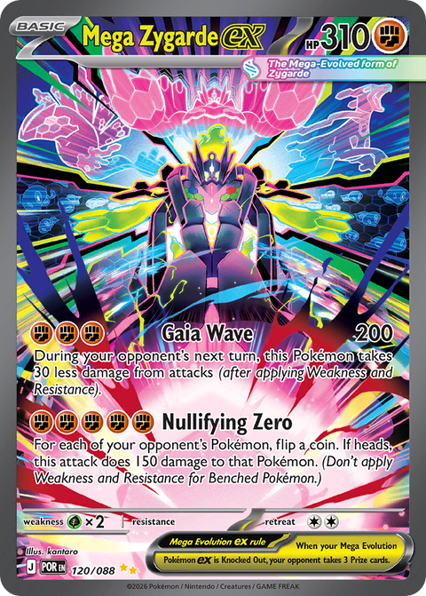 Pokemon Mega Zygarde EX Perfect Order #120 /088 Near Mint